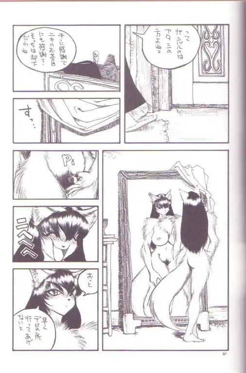 웹툰 이미지 18