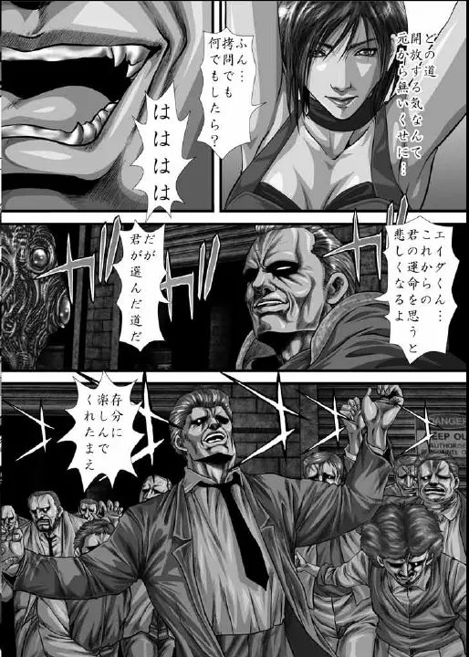 웹툰 이미지 4