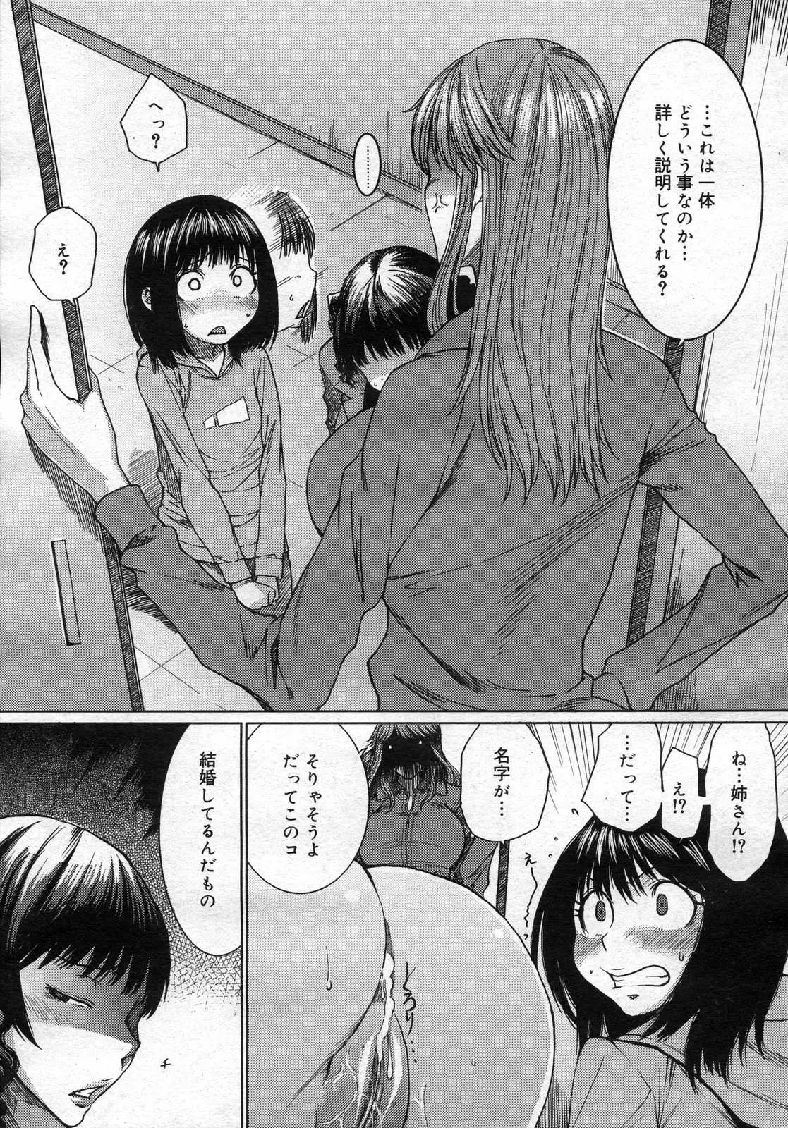 웹툰 이미지 199