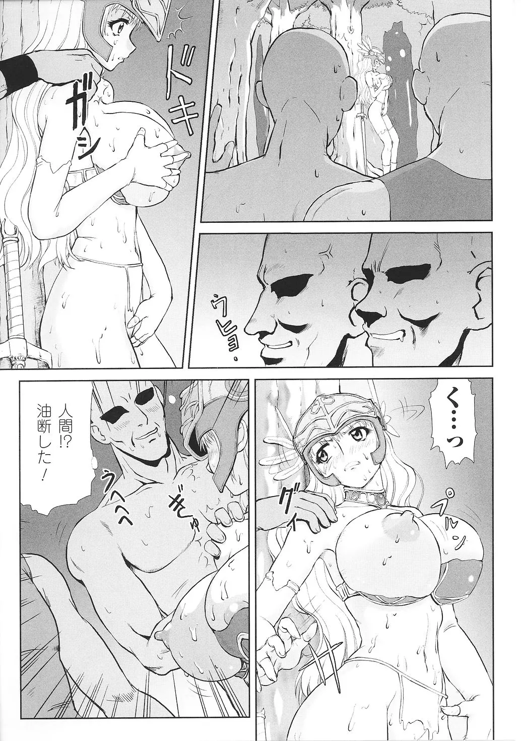 웹툰 이미지 138