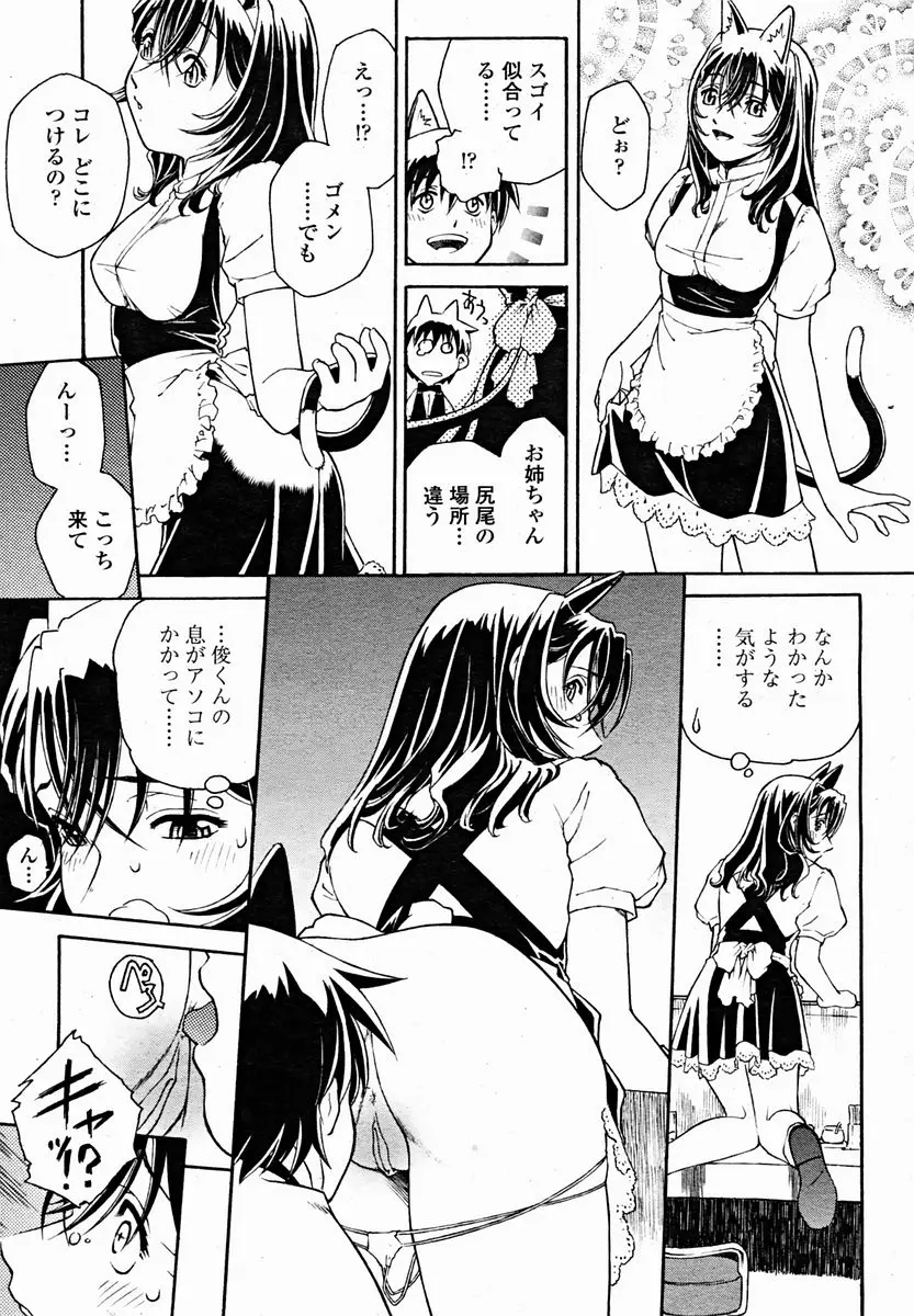 웹툰 이미지 216