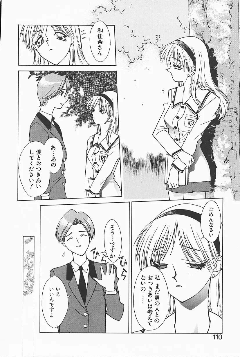 웹툰 이미지 107