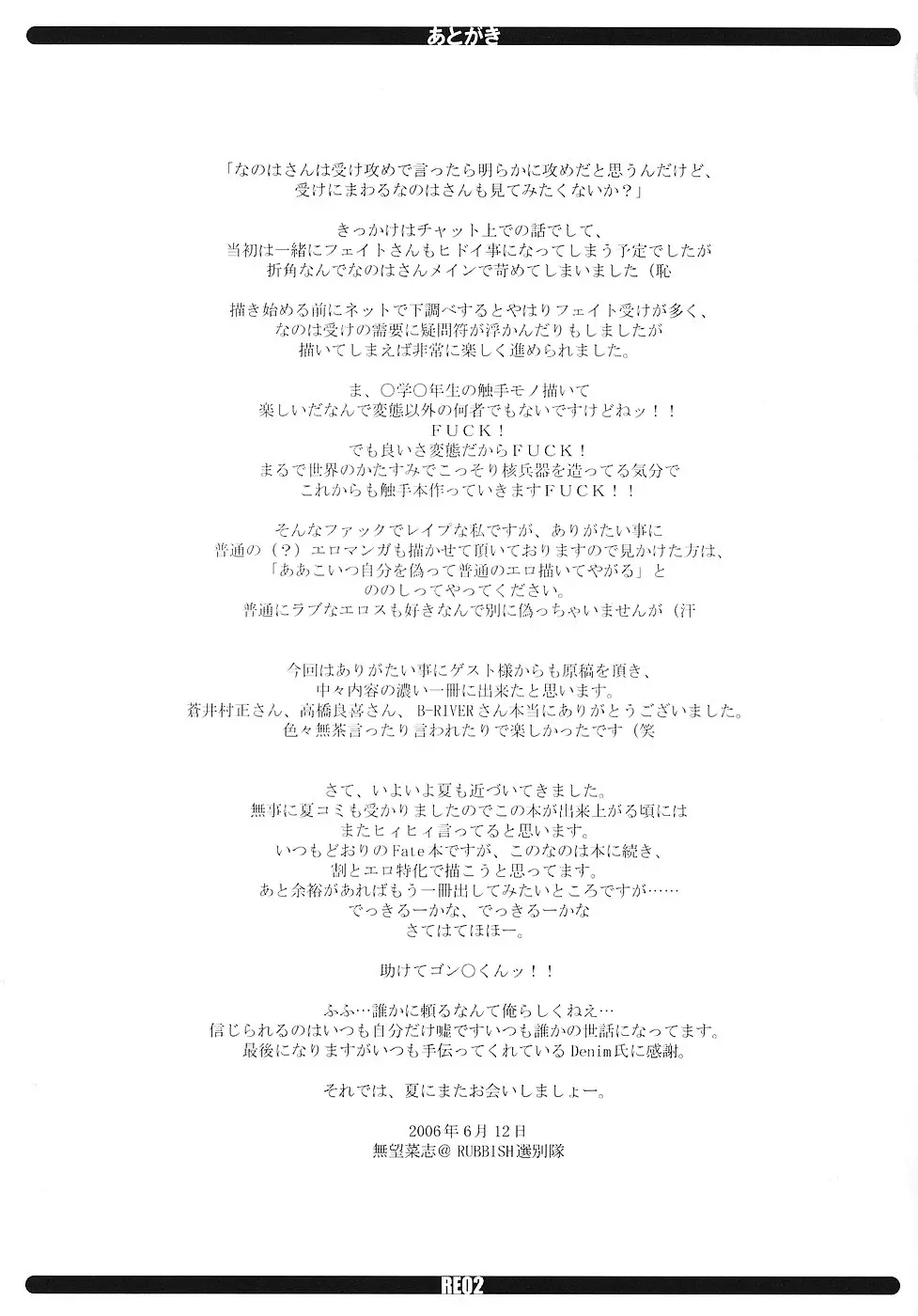 웹툰 이미지 47