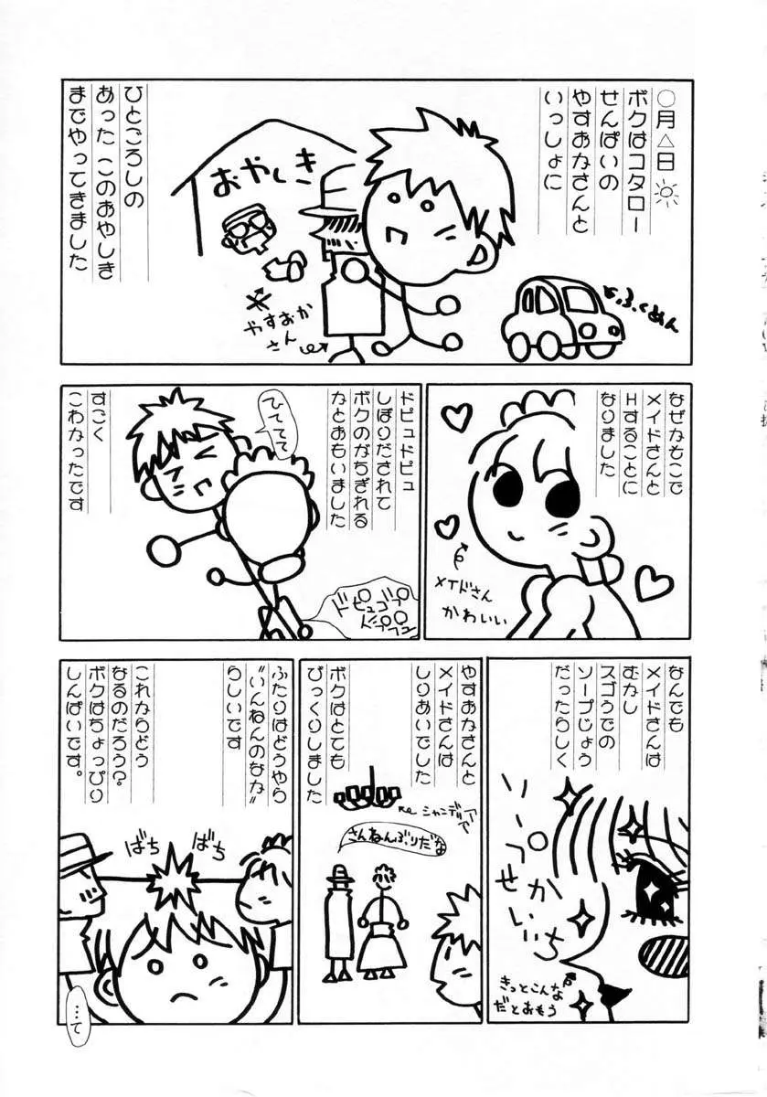 웹툰 이미지 117