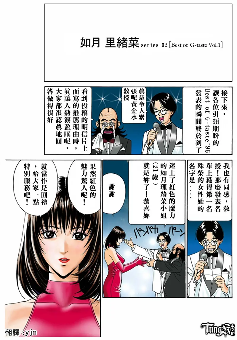 웹툰 이미지 36
