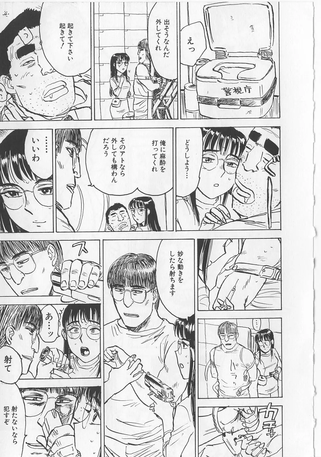 웹툰 이미지 140