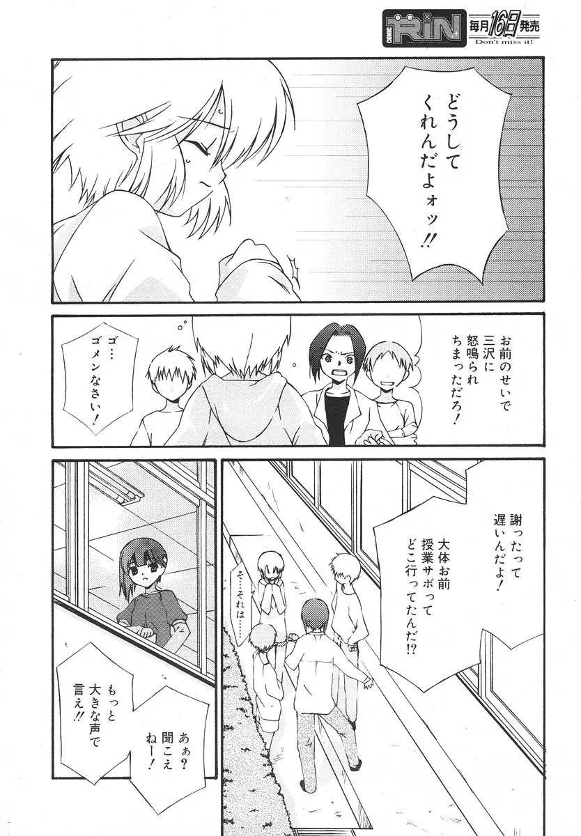 웹툰 이미지 151