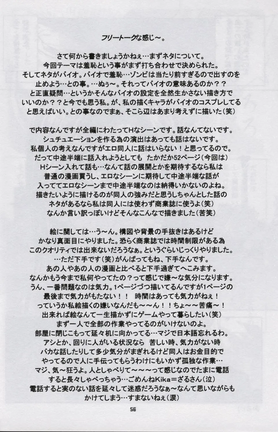 웹툰 이미지 54