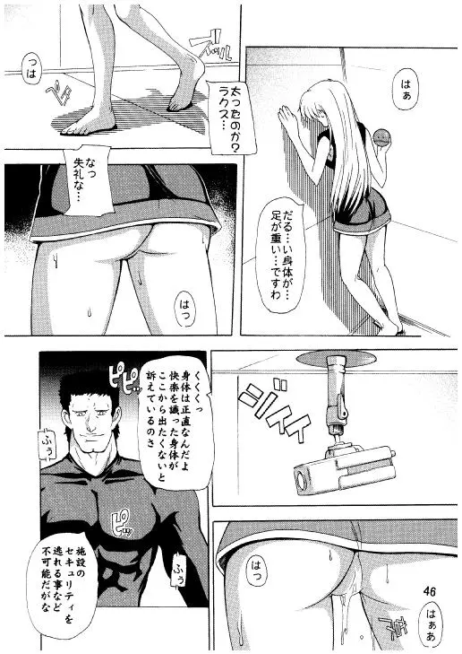 웹툰 이미지 42