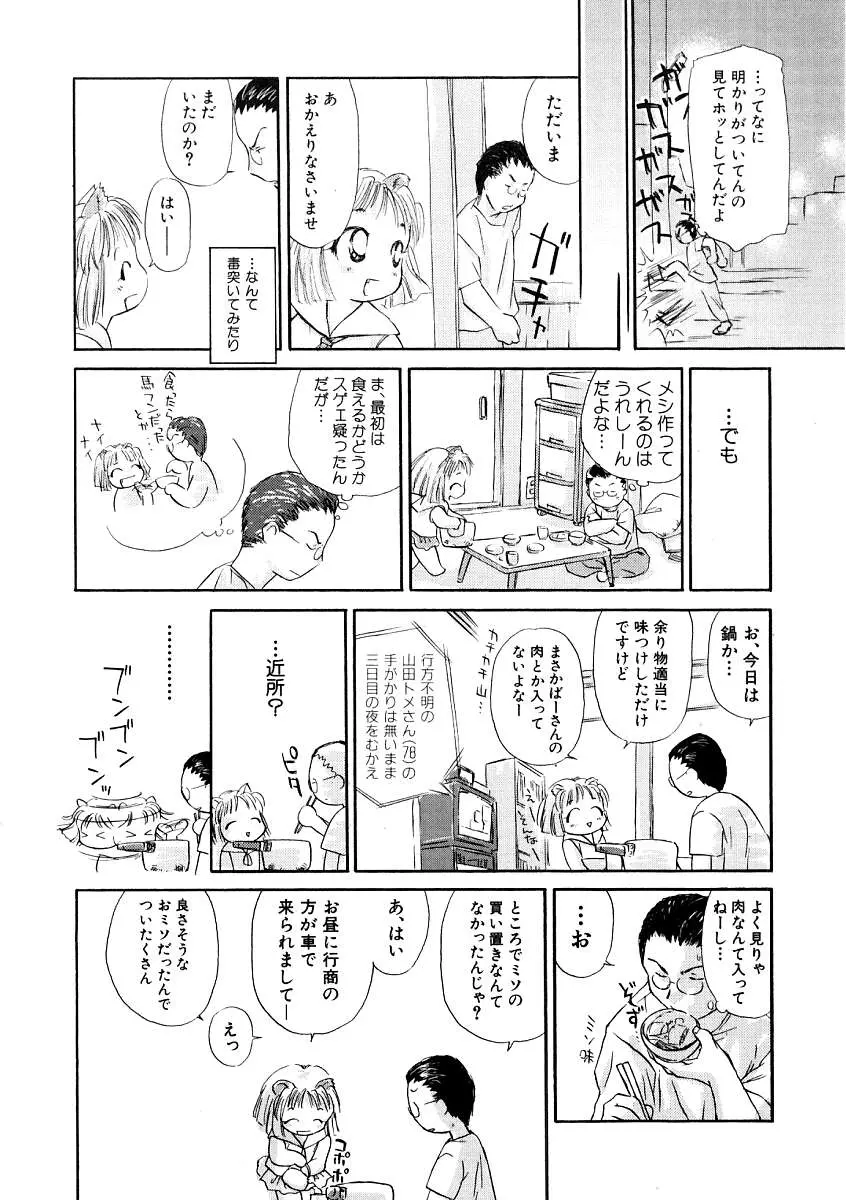 웹툰 이미지 11
