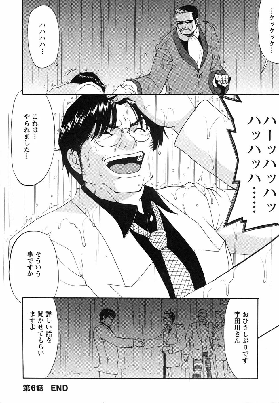 웹툰 이미지 193