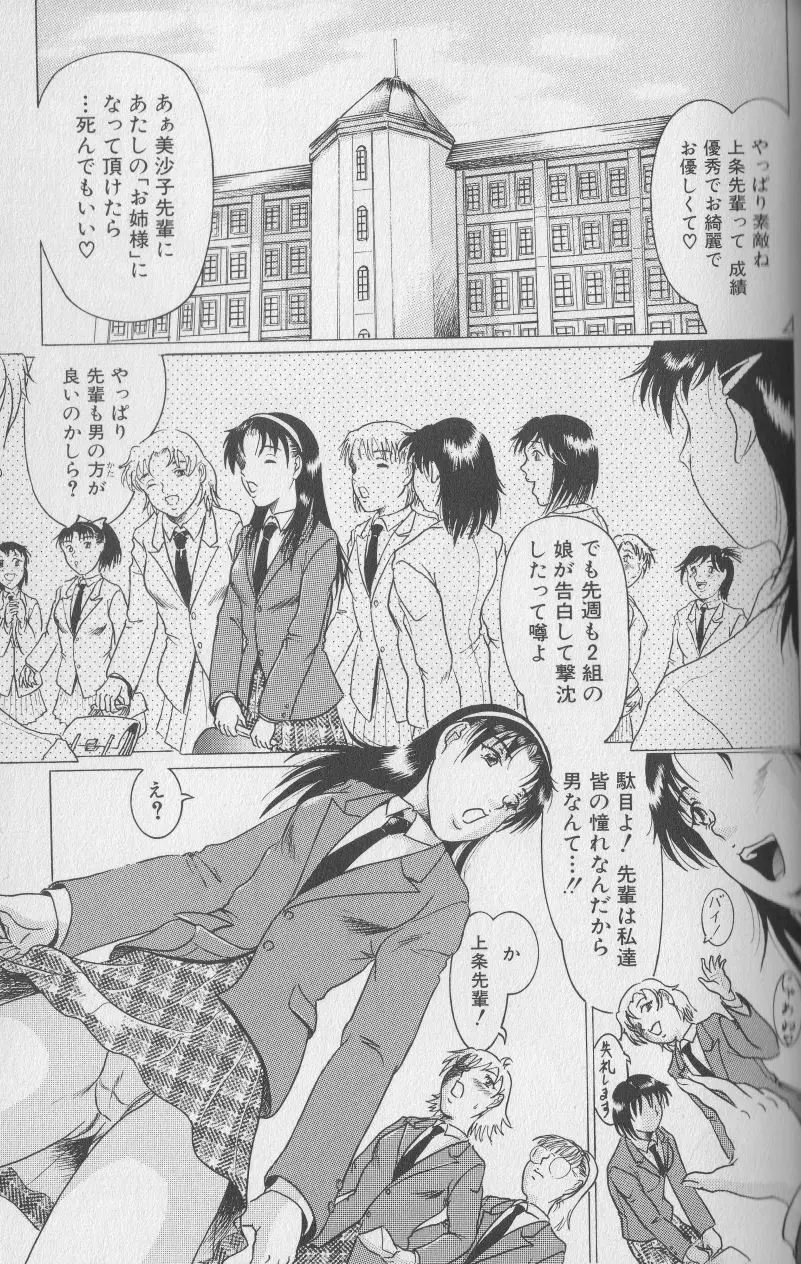 웹툰 이미지 94