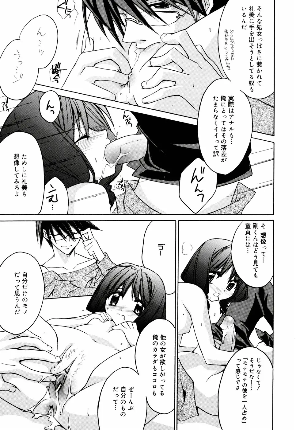 웹툰 이미지 98