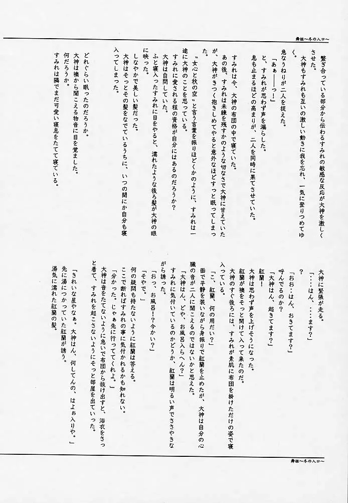 웹툰 이미지 59