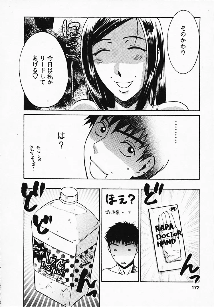 웹툰 이미지 172