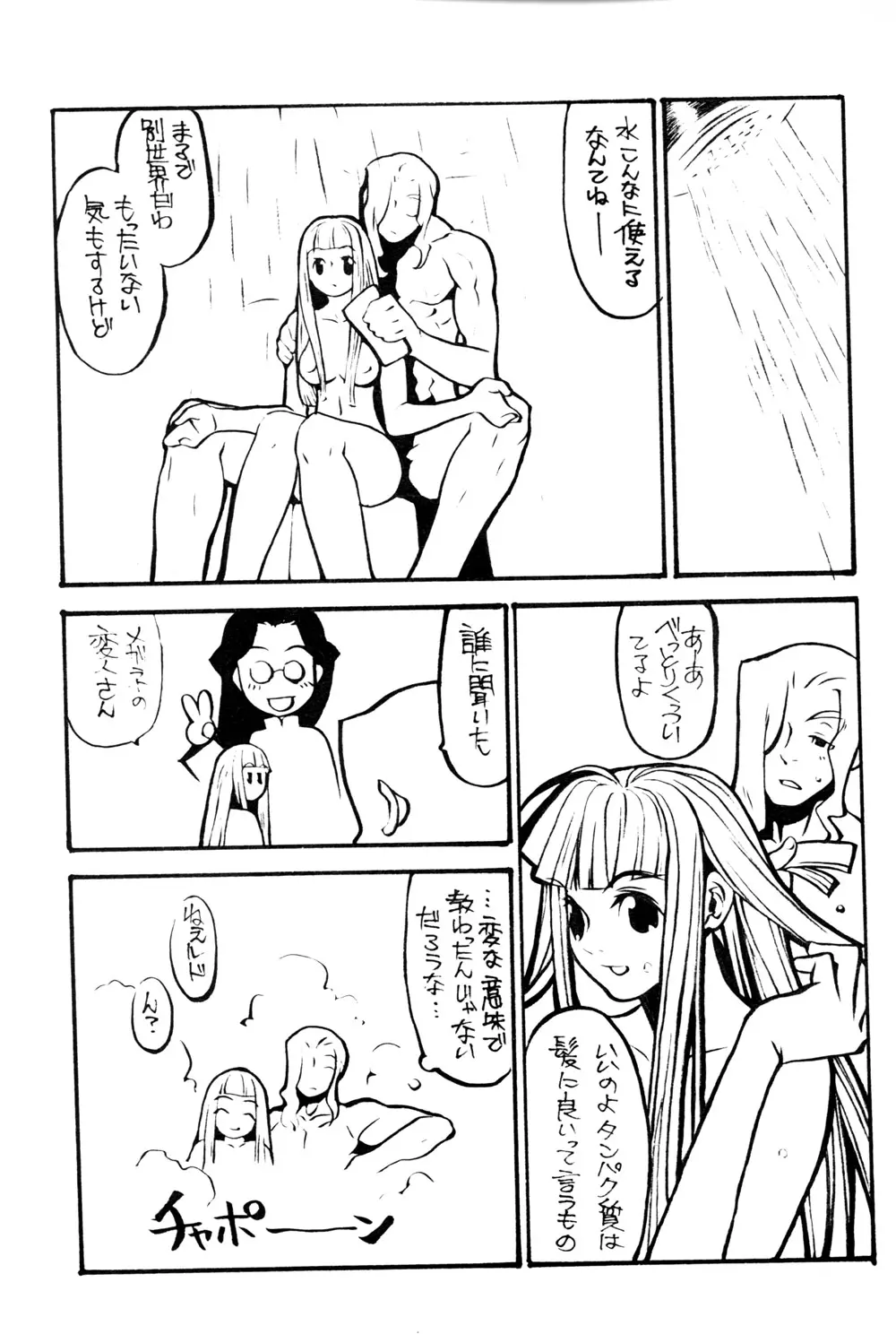 웹툰 이미지 18