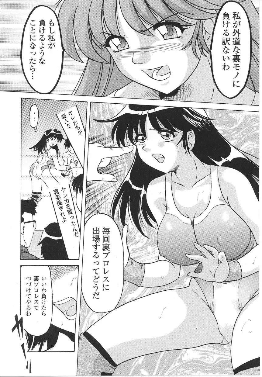 웹툰 이미지 148