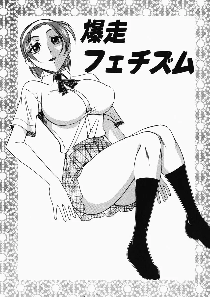 웹툰 이미지 87