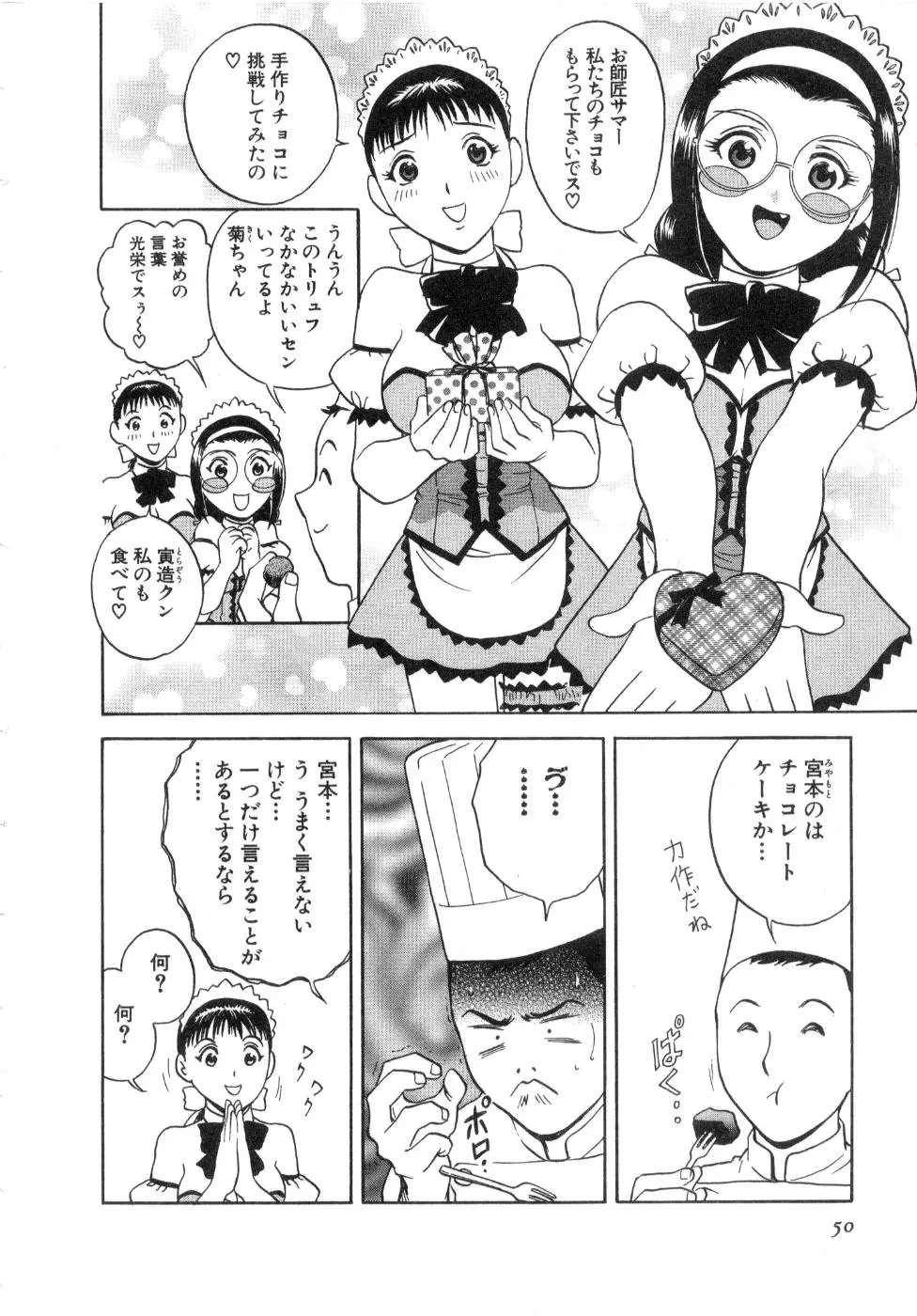 웹툰 이미지 51