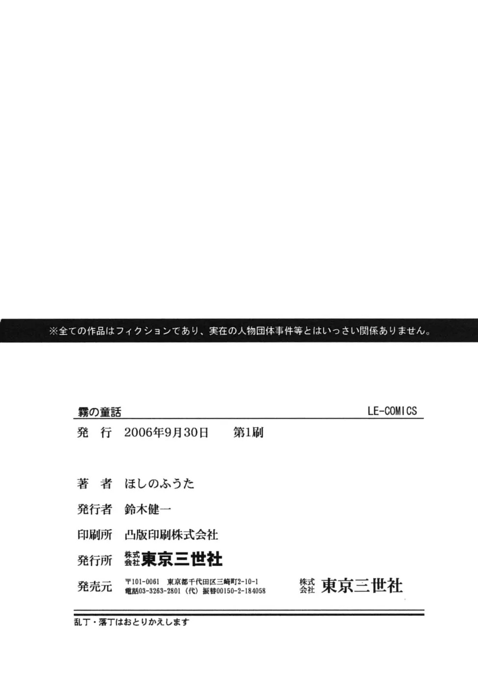 웹툰 이미지 166