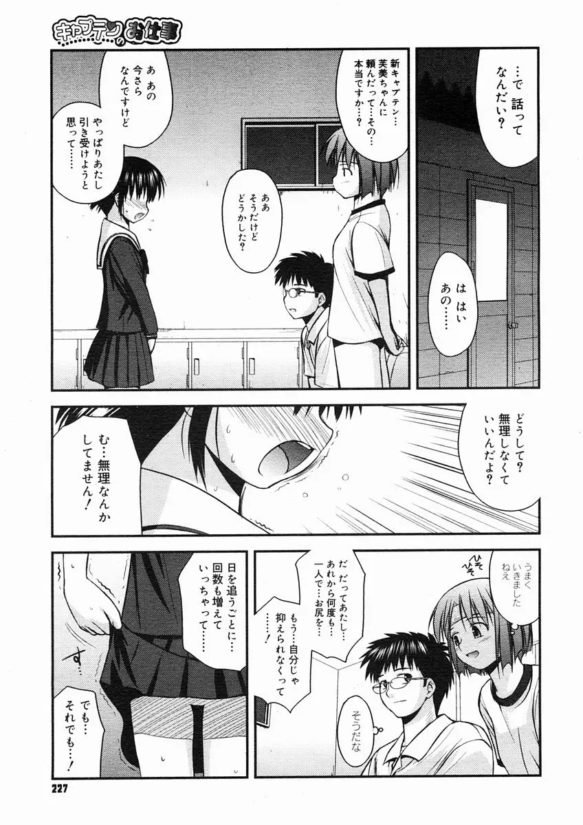 웹툰 이미지 224