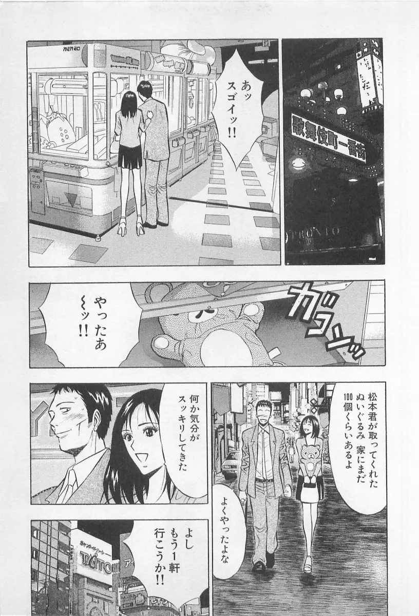 웹툰 이미지 157