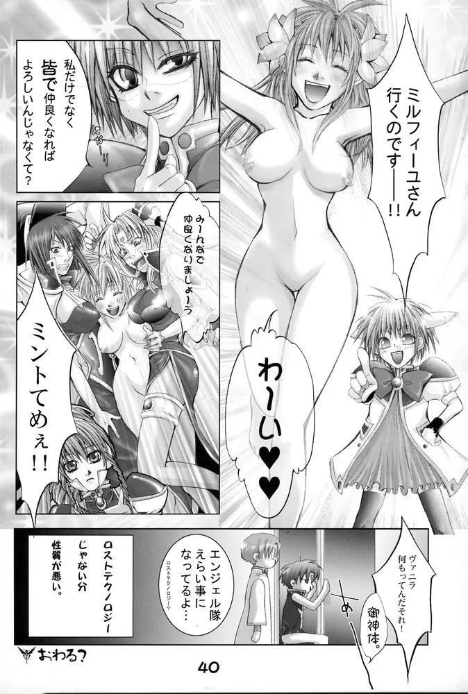 웹툰 이미지 38