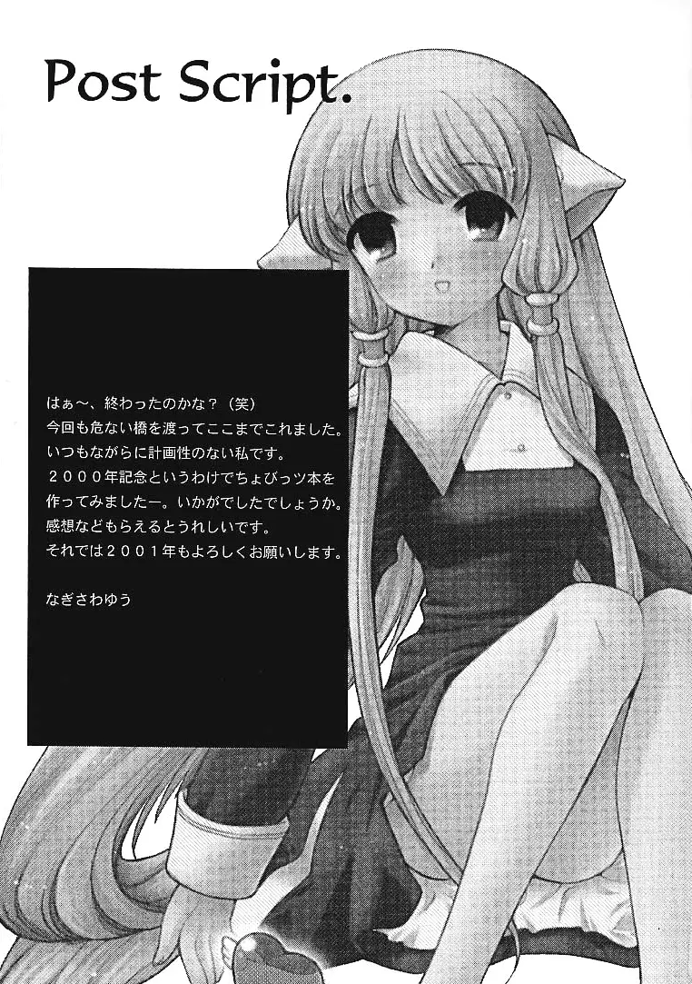 웹툰 이미지 26