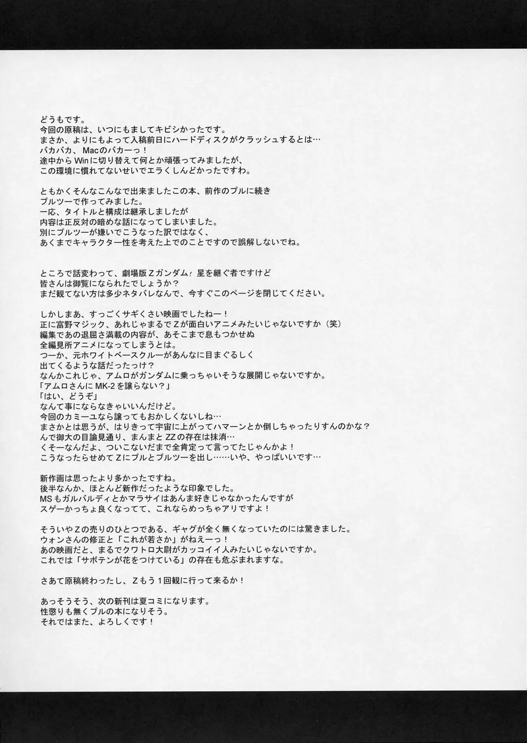 웹툰 이미지 15