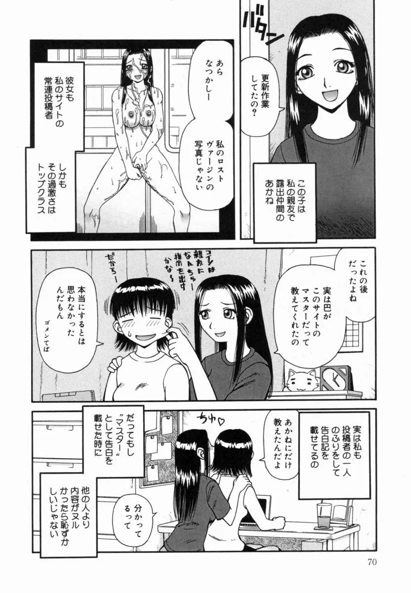 웹툰 이미지 70