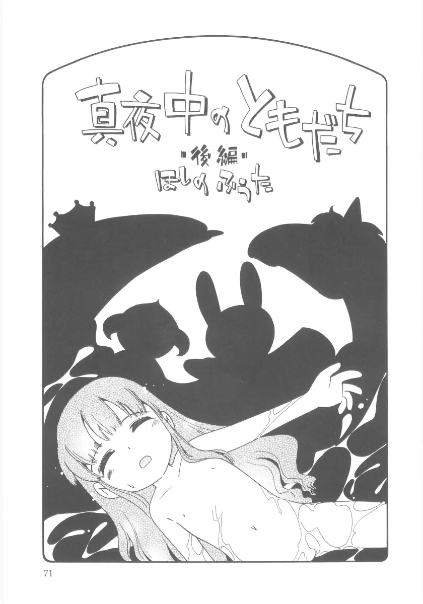 웹툰 이미지 70