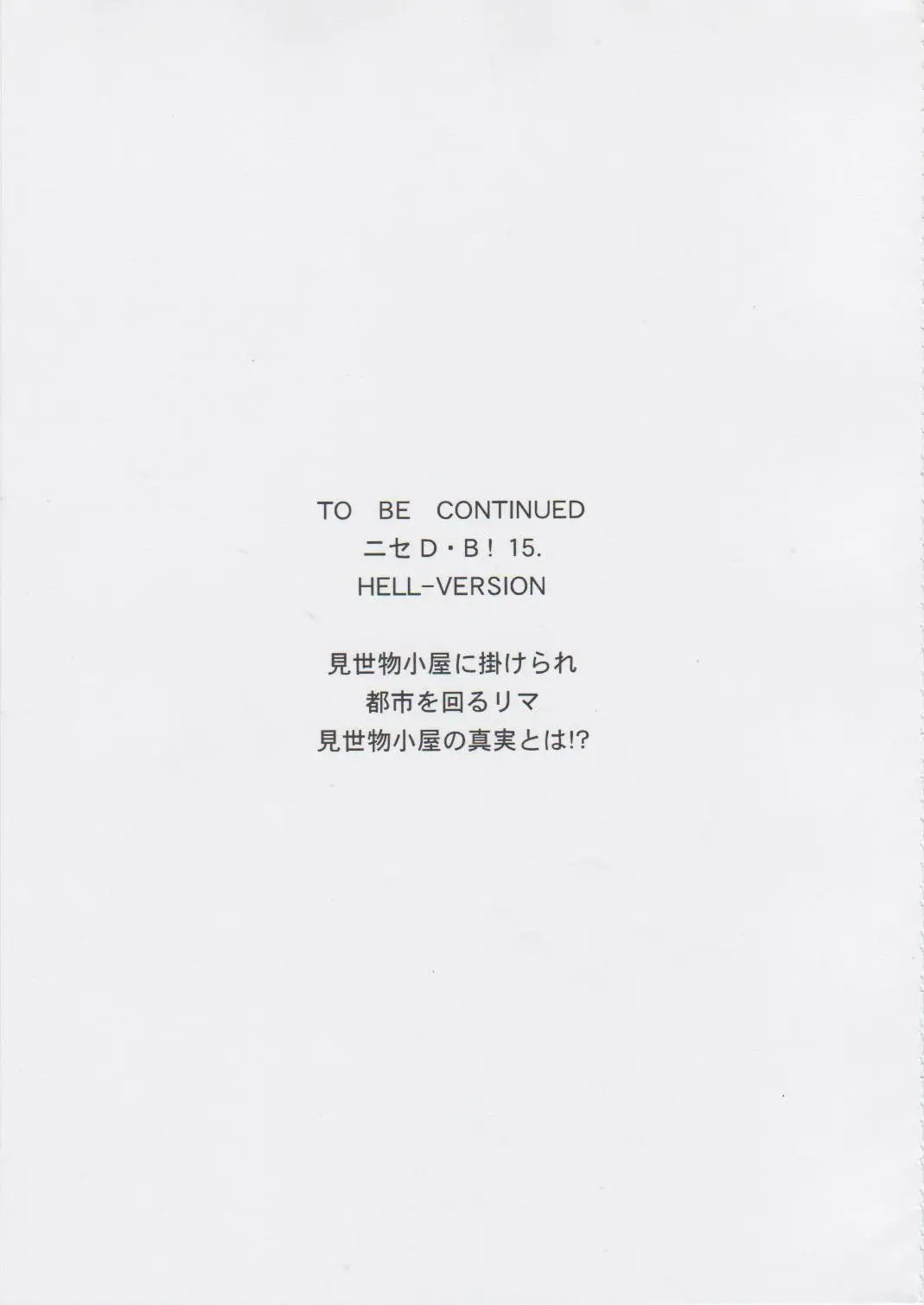 웹툰 이미지 32