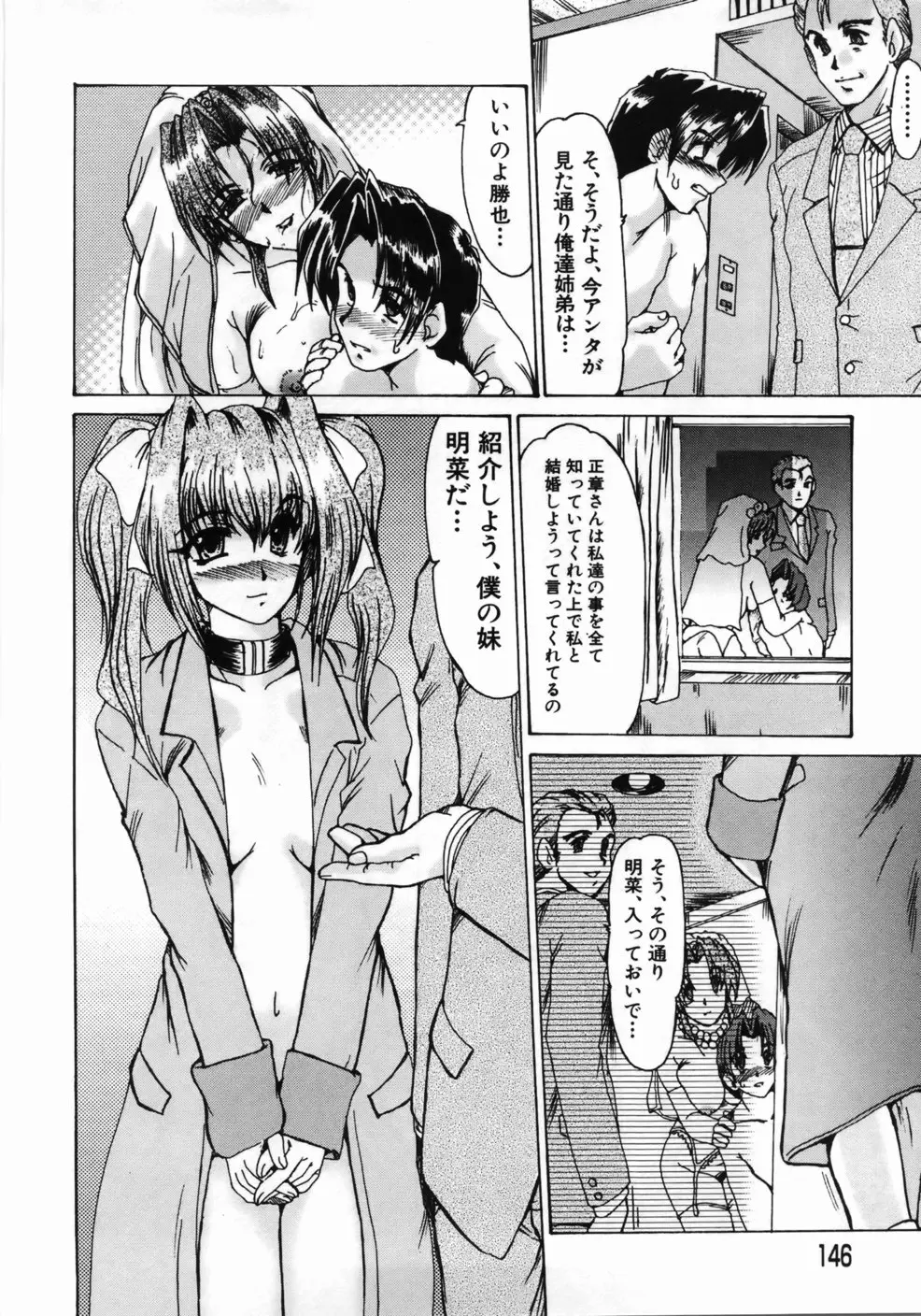 웹툰 이미지 149