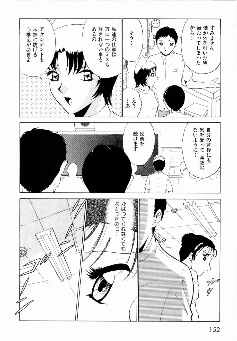 웹툰 이미지 154