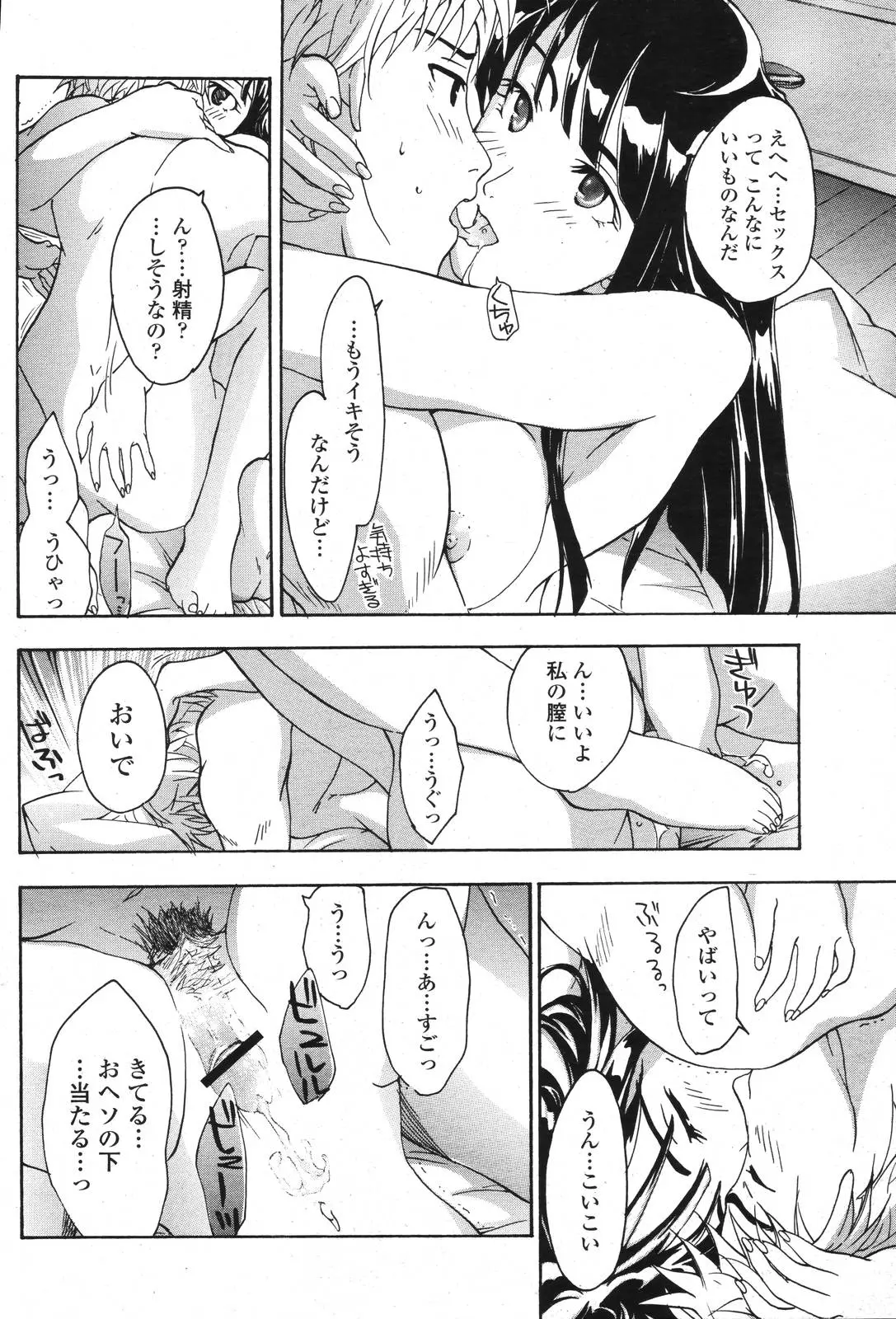 웹툰 이미지 69