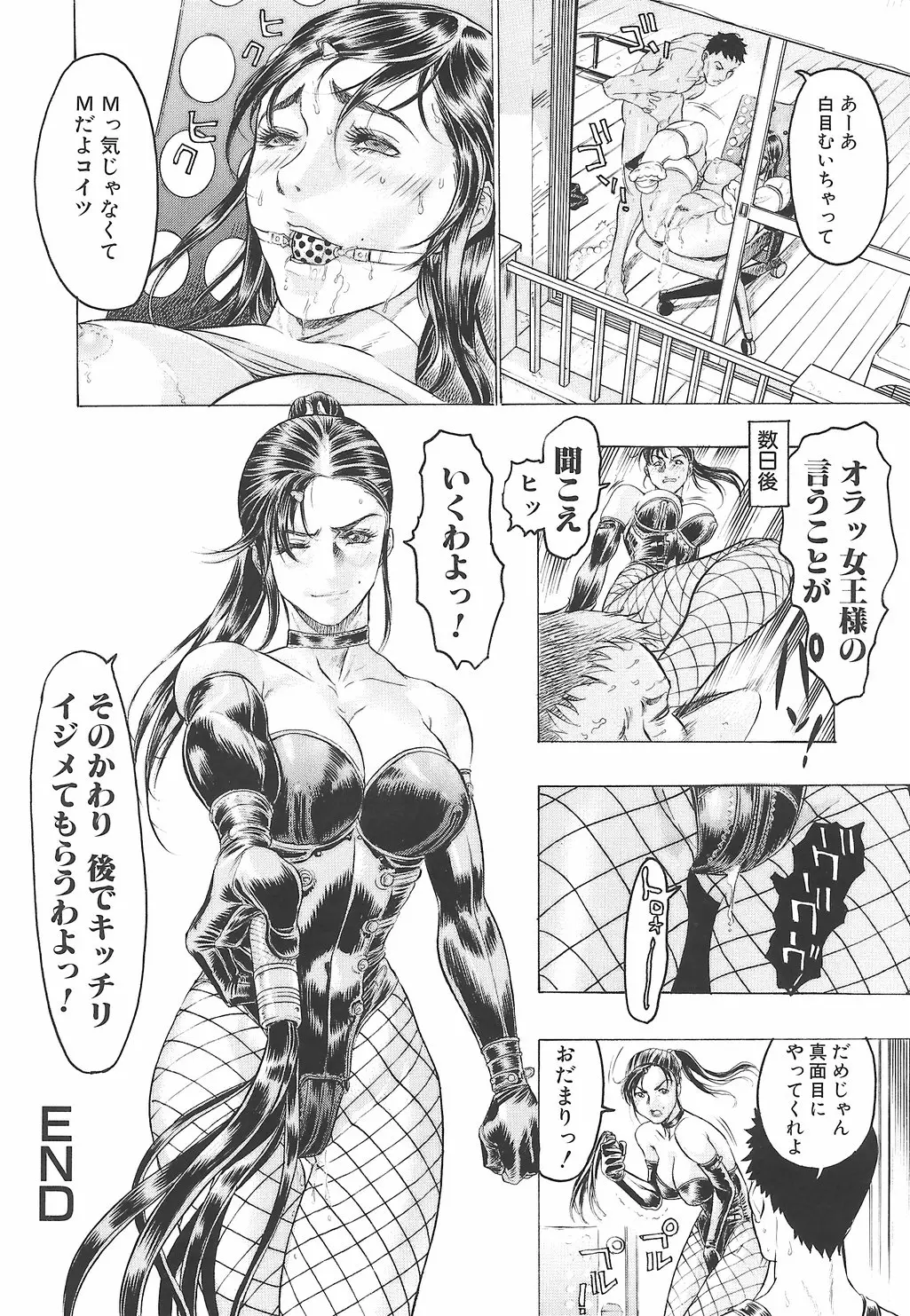 웹툰 이미지 68