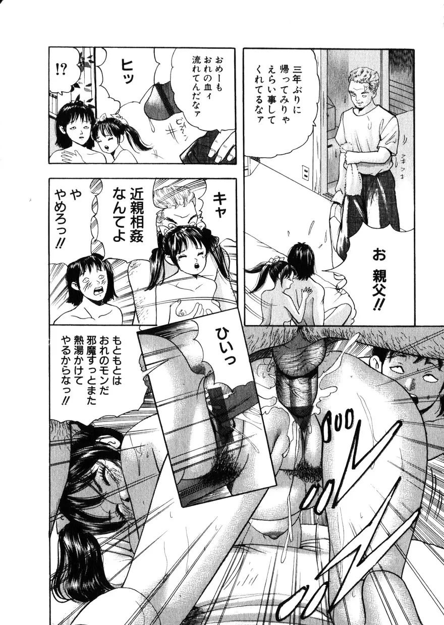 웹툰 이미지 171