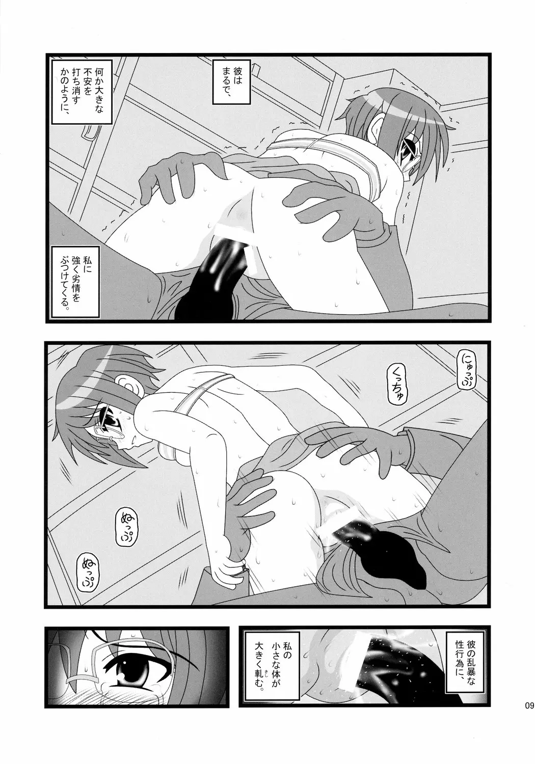 웹툰 이미지 7