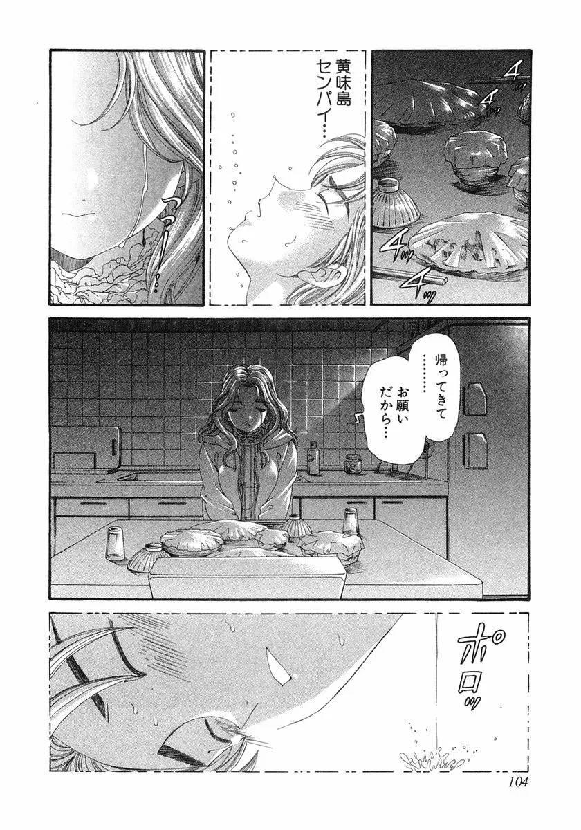 웹툰 이미지 106