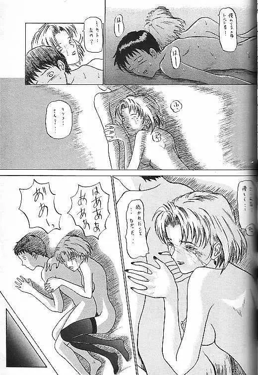 웹툰 이미지 32