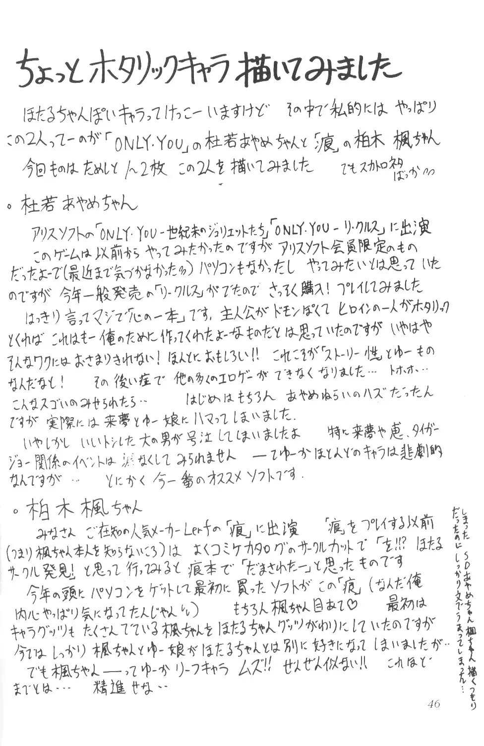 웹툰 이미지 44