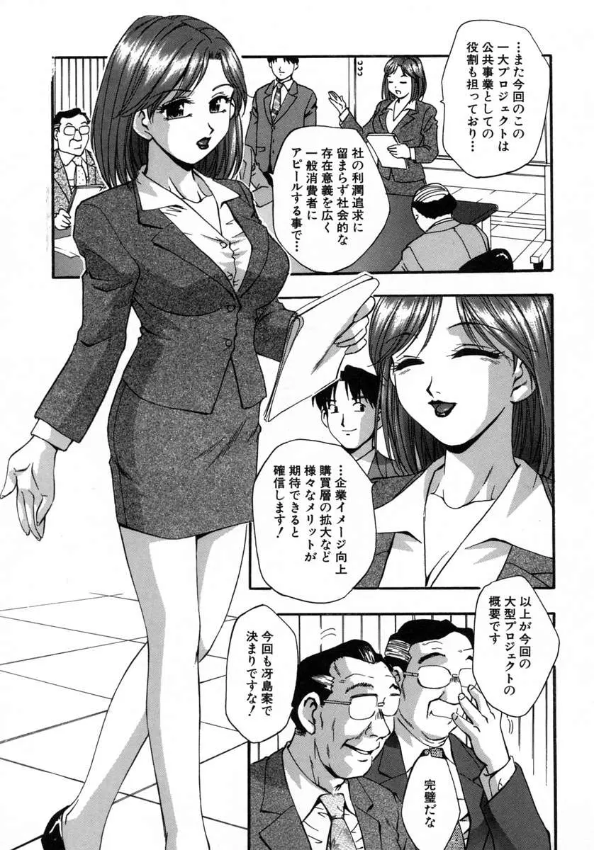 웹툰 이미지 108