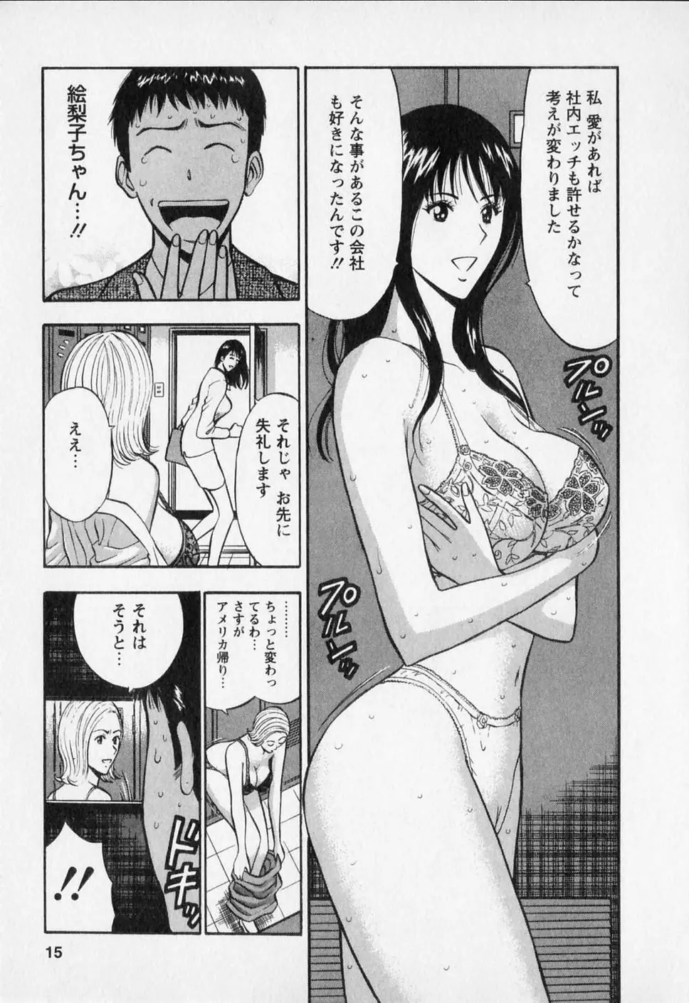 웹툰 이미지 18