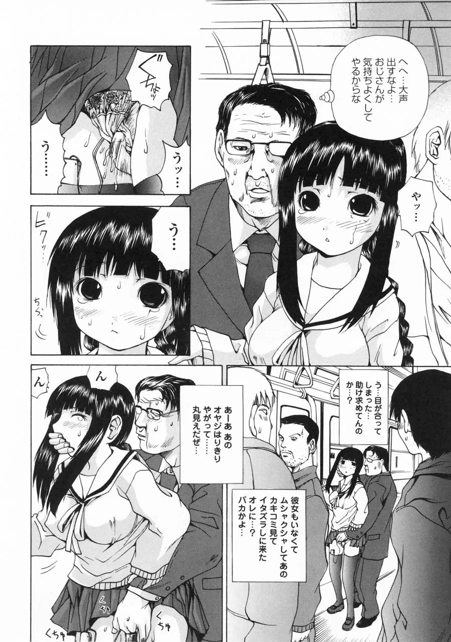 웹툰 이미지 109