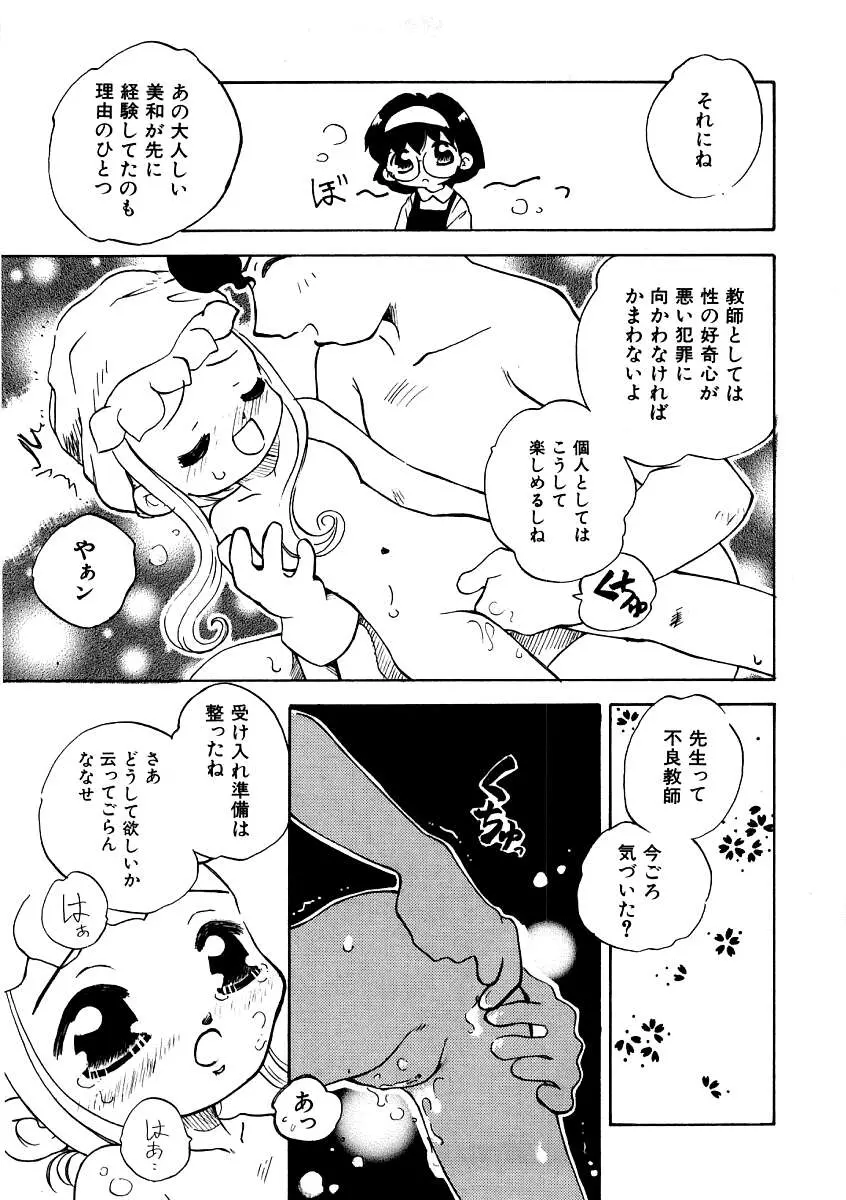 웹툰 이미지 134