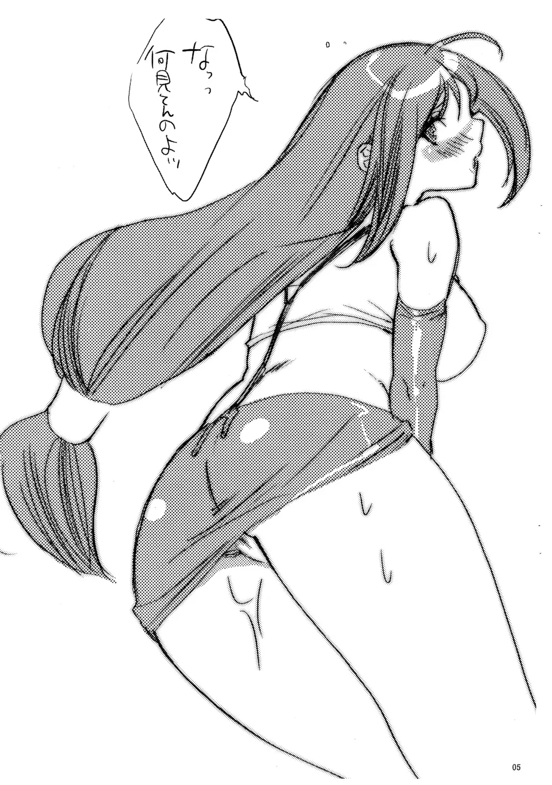 웹툰 이미지 4