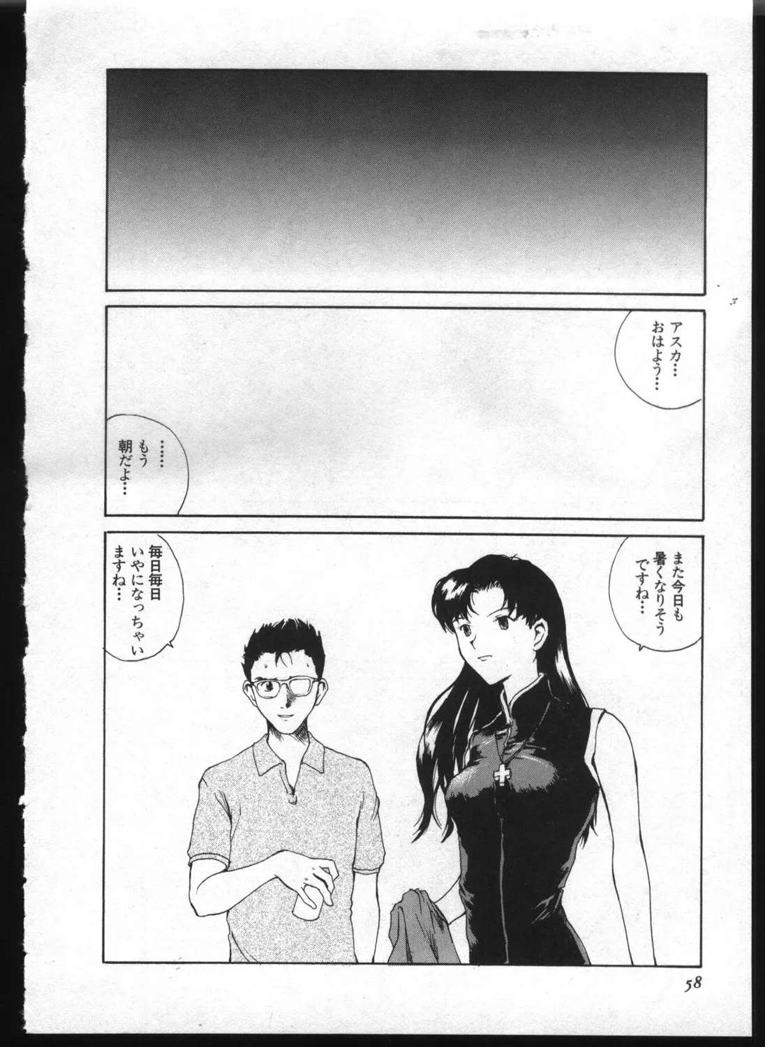 웹툰 이미지 55