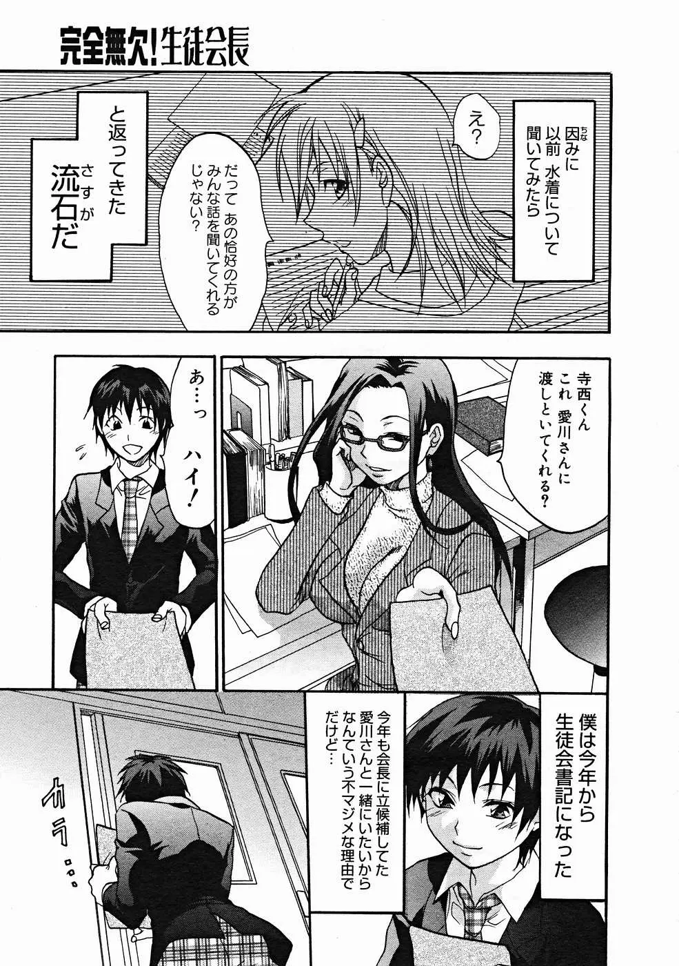 웹툰 이미지 286