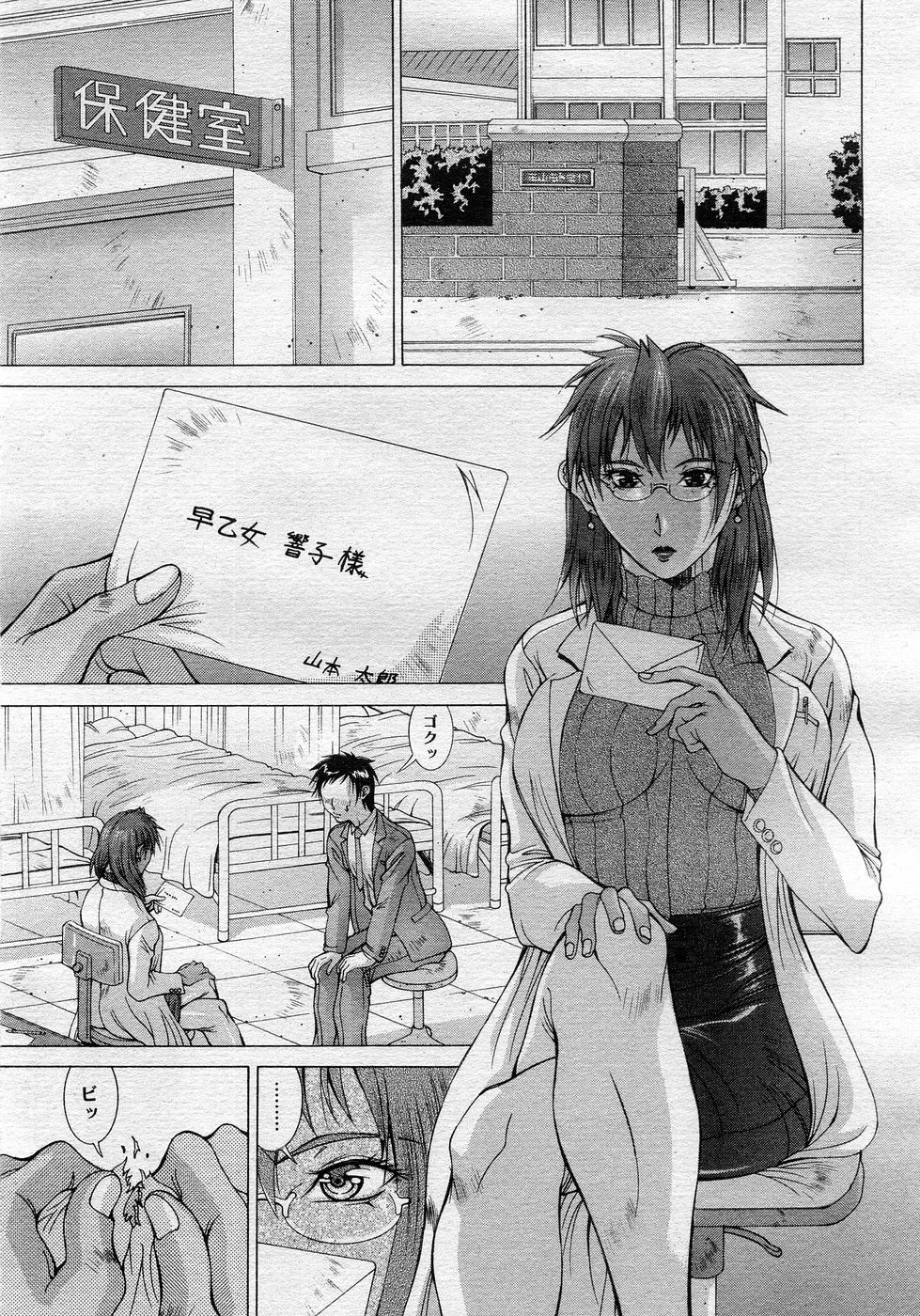 웹툰 이미지 267