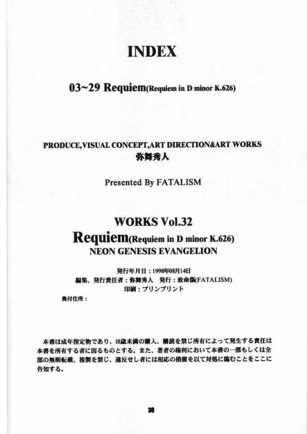 웹툰 이미지 28